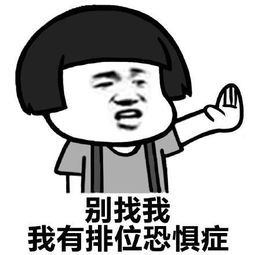 搞笑王者农药表情包,一起开黑不
