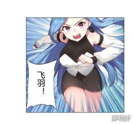 我才不是魔法少女漫画第30话漫客栈