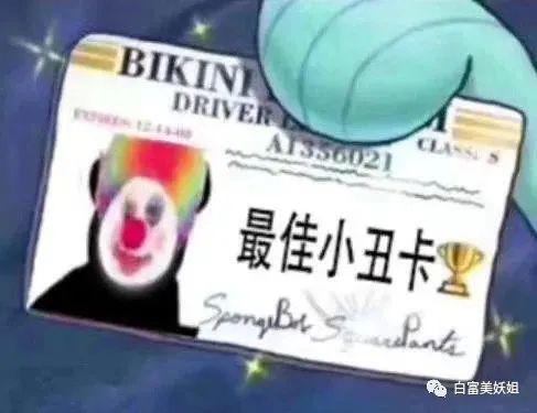 超级富二代被gay吸血,沦为赚钱工具人