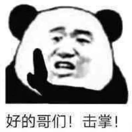 沙雕搞怪表情包丨隔着屏幕馋了