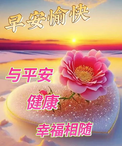 晚上好图片大全,晚上好祝福图片,晚安表情包,祝君好梦
