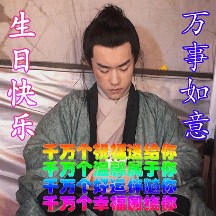 微博今日发生了哪些事