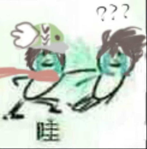 凹凸世界表情包