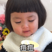 罗熙吹灭蜡烛表情包动图合集烦恼通通烟消云散