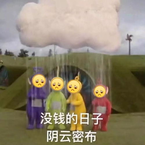 可爱又搞笑的沙雕表情包