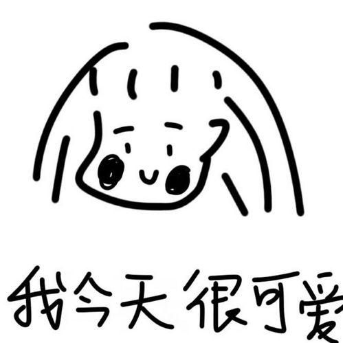 单人困的微博微博