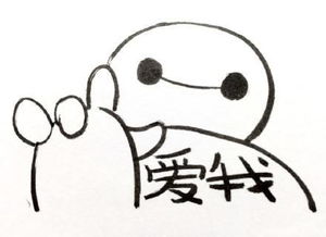 解读来自日本的超萌轻卡t880