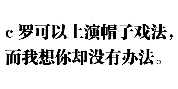 搞笑表情动态世界杯