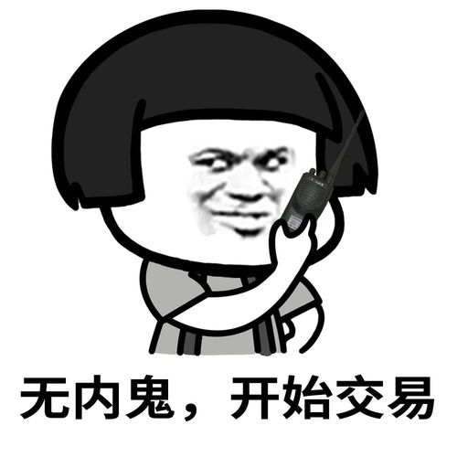 幽默笑话当时就通知他下个礼拜我儿子满月酒,忽然他头像就灰了