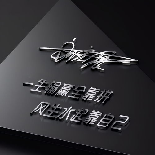 设计卡通头像签名滤镜