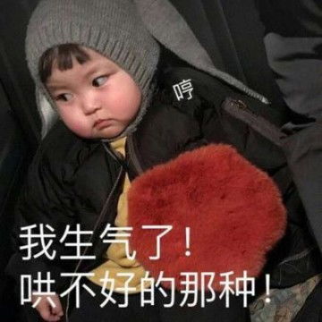 小女生可爱撩人表情包头像,个性头像图片