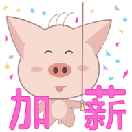 关于猪大强的搞笑表情图