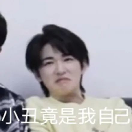 时代少年团表情包搞笑头像
