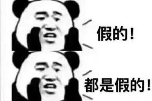 微信搞笑打麻将表情pp殿下
