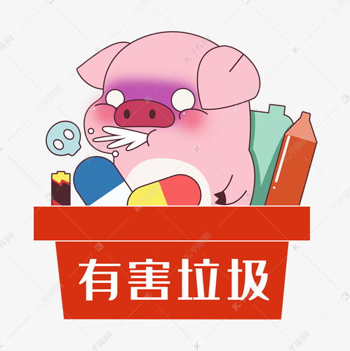 猪吃了会死的有害垃圾搞笑表情包素材图片免费下载千库网