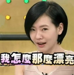 安利十大美女投资人除了颜值还有实力可吹一万年