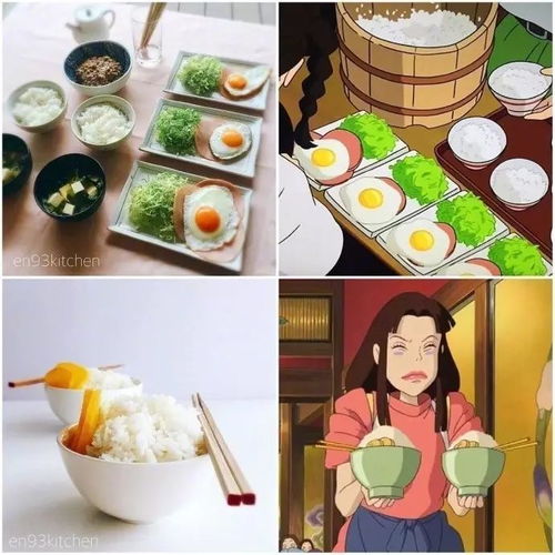 投毒二次元的美食,三次元真实还原看饿了
