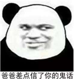 15条比段子还好笑的沙雕新闻,第一条就笑喷了哈哈哈哈哈哈哈