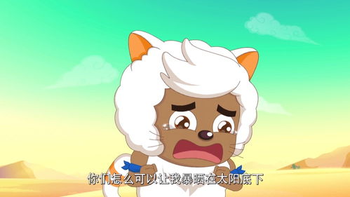 喜羊羊与灰太狼,沸羊羊搞笑台词盘点,网友是个憨憨没错了