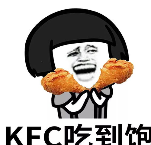 微信搞笑打麻将表情趣图