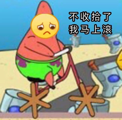 表情包分享丨生活最重要的就是哈哈哈哈哈