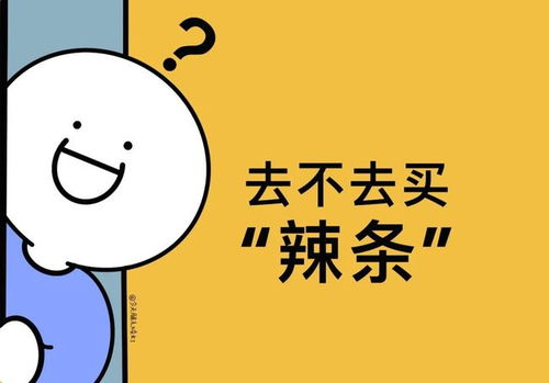 小奥特曼表情包