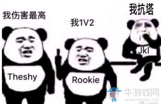 ig夺冠涌现新一波表情包,ig表情包合集分享