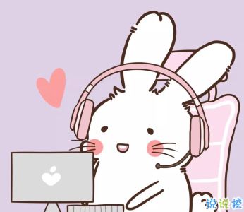 悠悠语音助手下载悠悠语音下载v1.0.1说说手游网