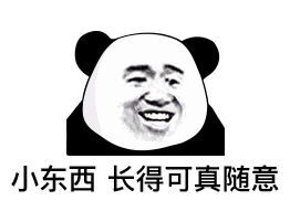 表情你什么品种这么凶