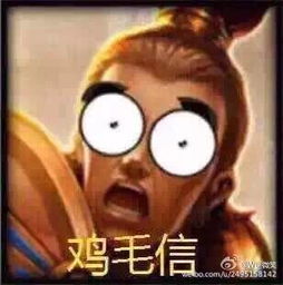 lol搞怪头像搞怪头像qq头像大全qq志乐园