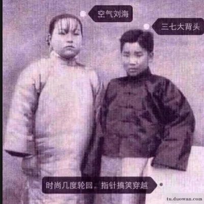 搞笑gif大爷,您这是无敌风火轮么