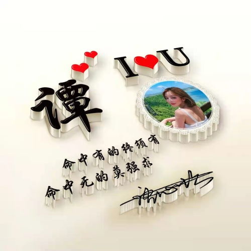 用你的名字设计微信头像,3d立体大气商务签名头像,有你喜欢的吗