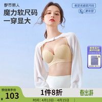 文胸推荐文胸品牌文胸价格表什么值得买