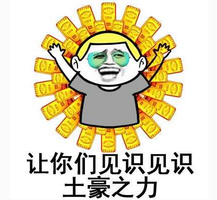 南北方买菜还有差别热点菌看完表示世界观都被刷新了