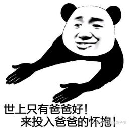 你吃过的减肥有效吗