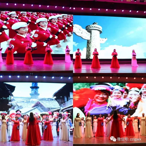 辉煌七十年奋进新时代我院隆重举办庆祝中华人民共和国成立70周年文艺晚会