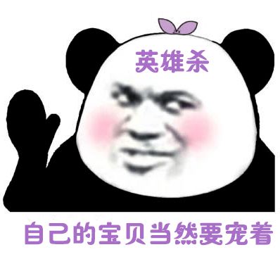 主播招募慕容助你c位出道,玩游戏也能日入过万