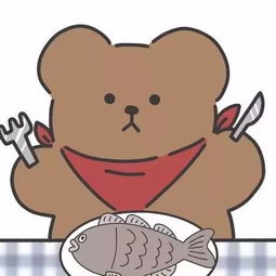没有你我照样可以潇洒