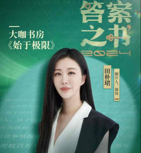 千亿富豪与相伴33年原配离婚,同年迎娶小30岁女明星,如今怎样了