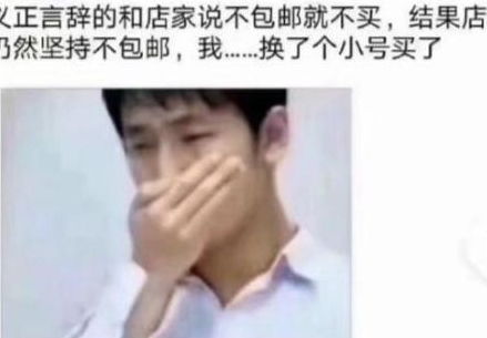 30张搞笑图片,能面无表情看完的都是高人