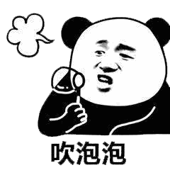搞笑熊猫头叠字卖萌,比心心系列表情包,看的我也想撒娇噢