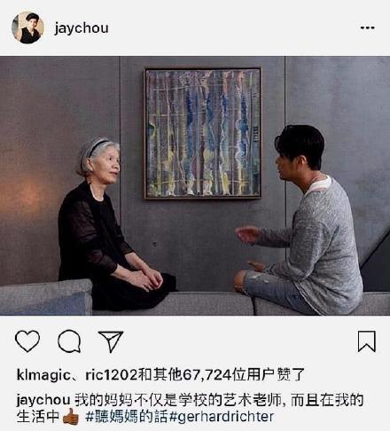 周董镜头下的妈妈变潮人,轻松驾驭贵妇风英伦风,比昆凌还有气场