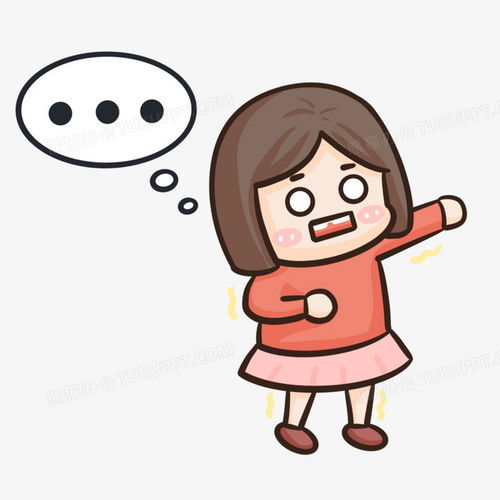 卡通手绘女孩无语表情包元素png图片素材免费下载手绘png20002000像素