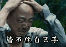 表演的基础名词解释,你懂多少个