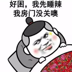 哈哈不能随便说,这些新世纪社交礼仪你必须知道