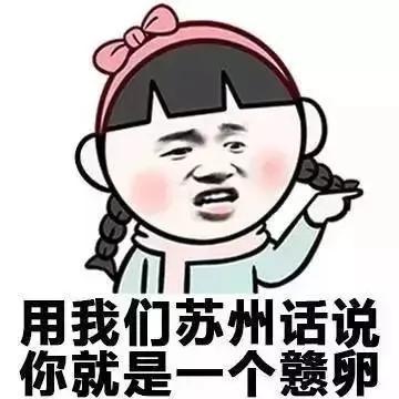 表情包语言搞笑幽默笑话