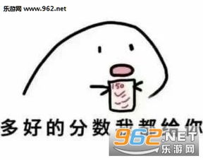 什么都是给你表情图片给你我的小心心表情包下载乐游网游戏下载