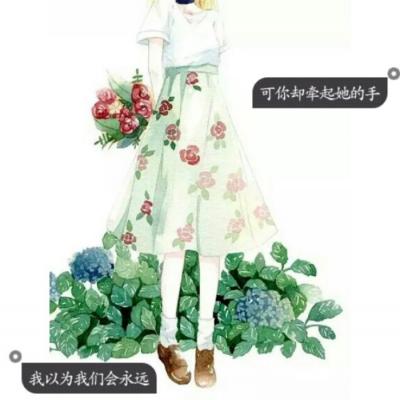 女生动漫头像带字图片,高清好看的图片女生动漫头像带字