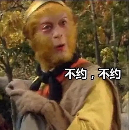 86版西游记表情包来了,收藏起来过猴年