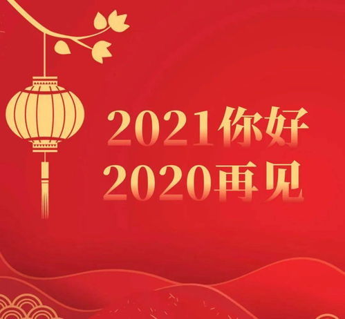 2021年微信头像寓意好